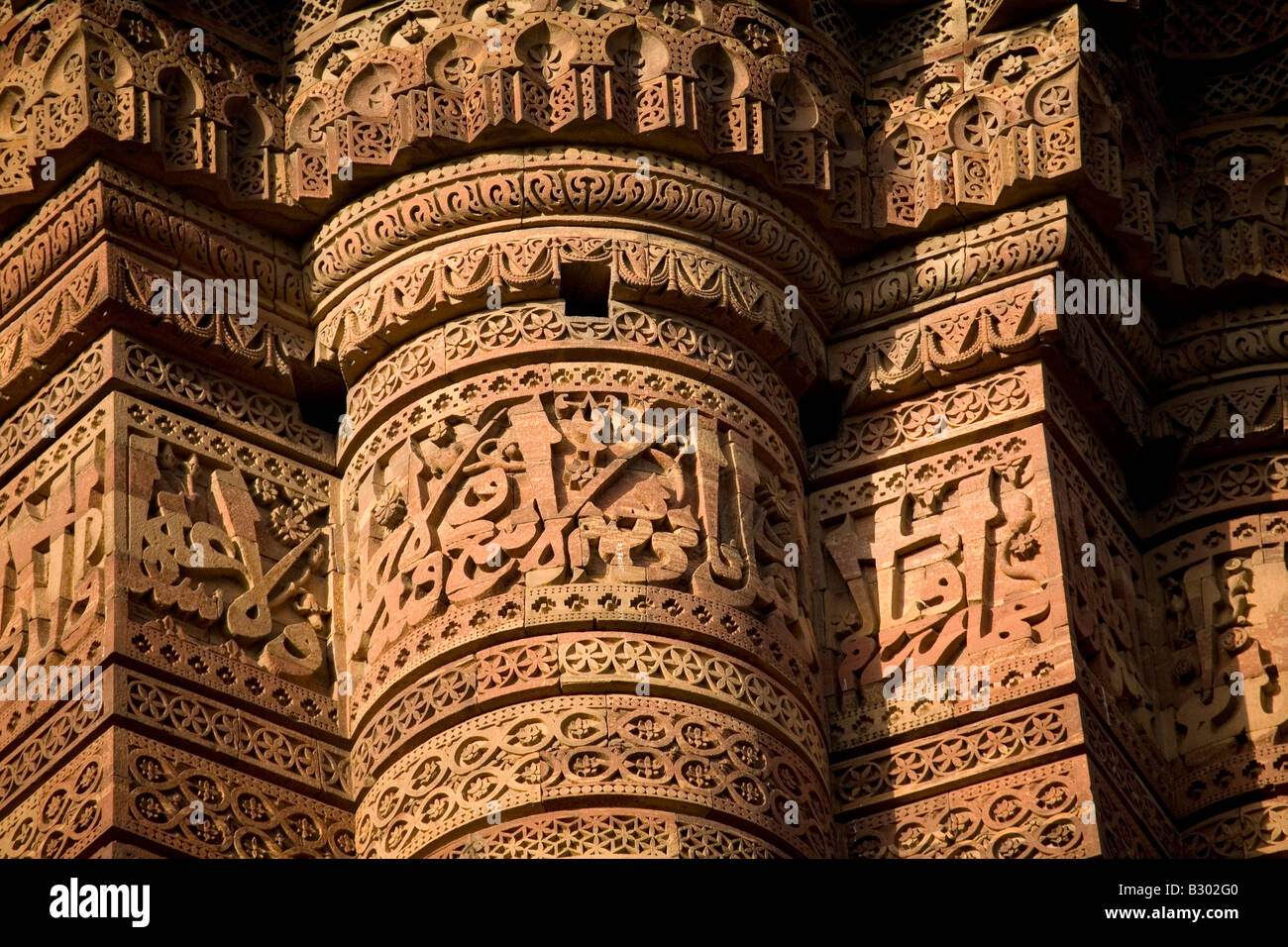 Skript aus dem Koran auf den Qutb Minar in Delhi, Indien. Stockfoto