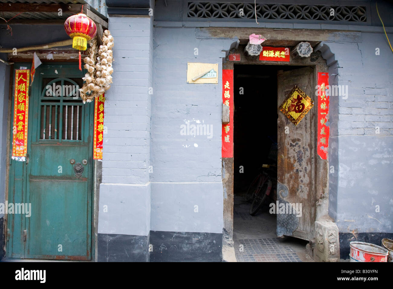 Dekorative Eingang zu einem Hutong-Haus Stockfoto Dekorative Eingang zu einem Hutong-Haus Stockfoto