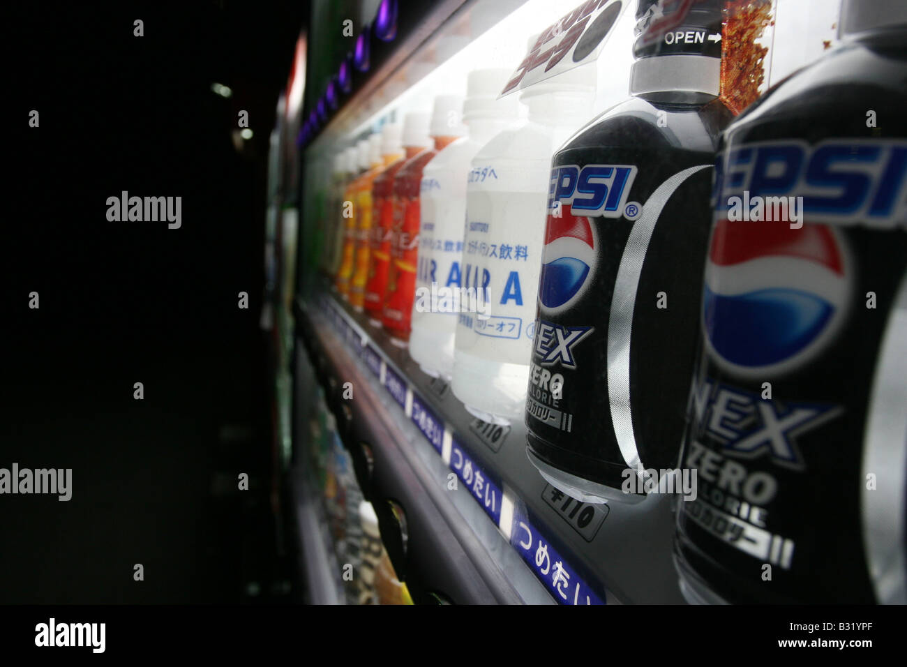 Automaten in Tokio, Japan Stockfoto