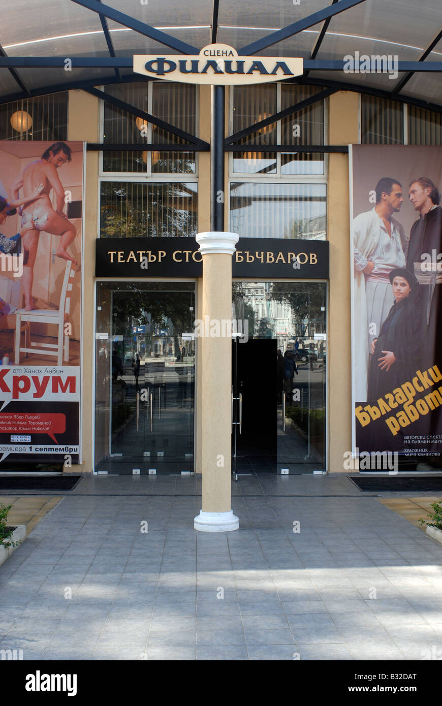 Eingang zum Theater in Varna, Bulgarien Stockfoto