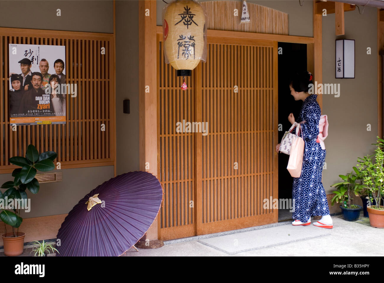 Maiko oder Lehrling Geisha tritt ihrer Okiya Residenz in der Gion Hanamachi-Bezirk von Kyoto-Stadt Stockfoto