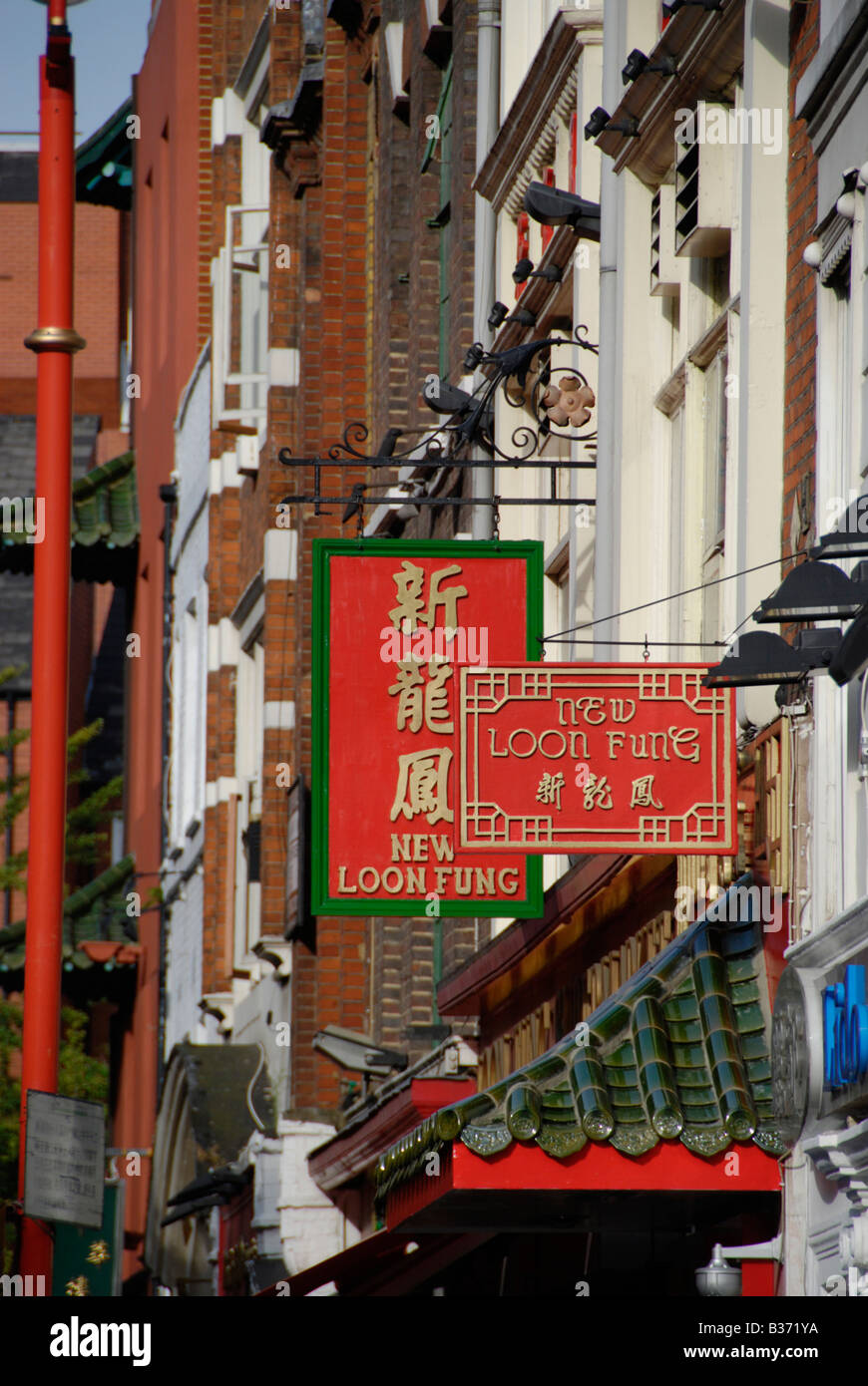 Zeichen und Gebäudefassaden in Chinatown London England Stockfoto