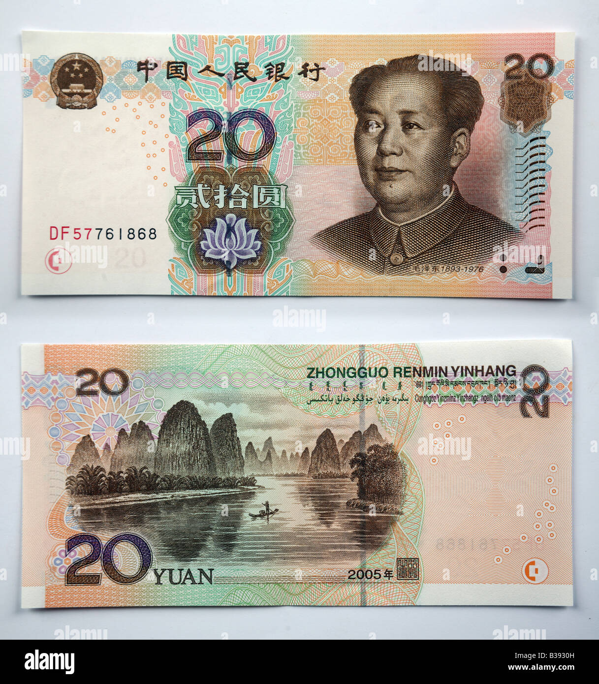 Zhongguo Banknoten aus China Stockfoto