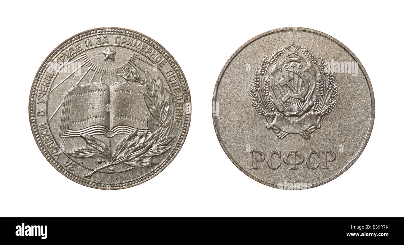 Sowjetische silberne Medaille für die hervorragende Studien in der weiterführenden Schule. Stockfoto