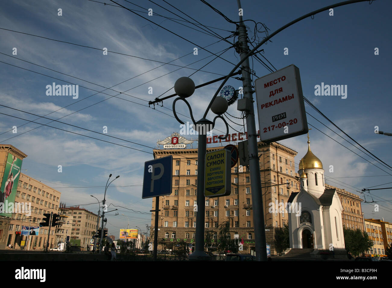 Sankt-Nikolaus-Kapelle auch bekannt als Zentrum des russischen in Novosibirsk, Russland Stockfoto