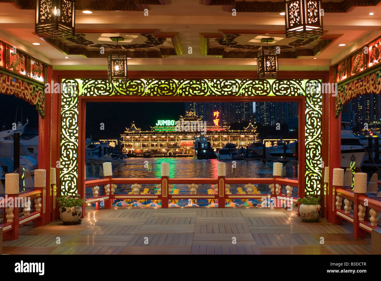Jumbo floating Restaurant in Aberdeen Harbour Hong Kong Stockfoto