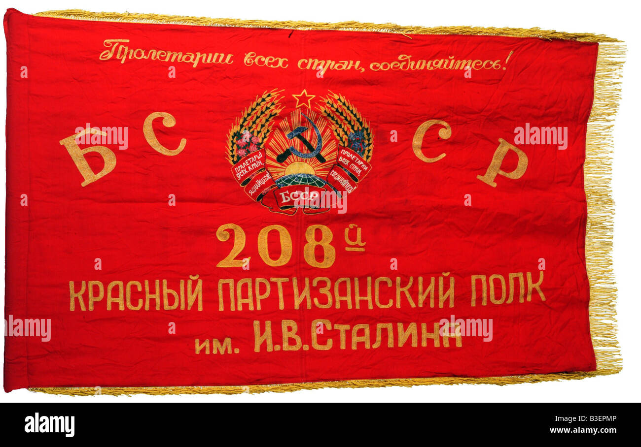 Heraldik, Farben, Sowjetunion, traditionelle Farbe des 208. Guerillaregiments, Weißrussland, 20. Jahrhundert, UdSSR, Staatswappnen, Kommunismus, Zweiter Weltkrieg, zweiter Weltkrieg, Russland, Stockfoto