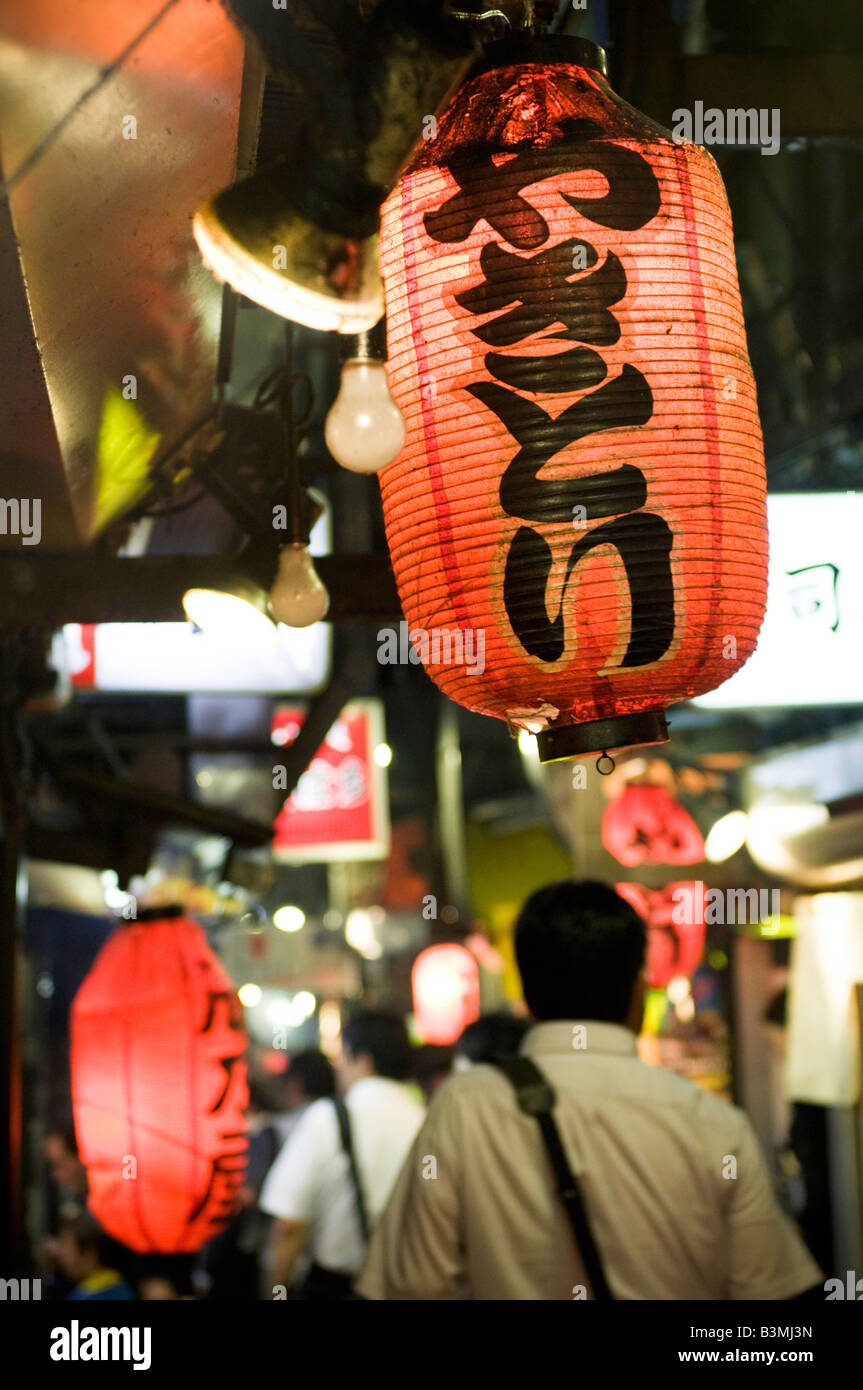 Yakitori Chochin Zeichen. Omoide Yokocho, Shinjuku-Tokio Stockfoto