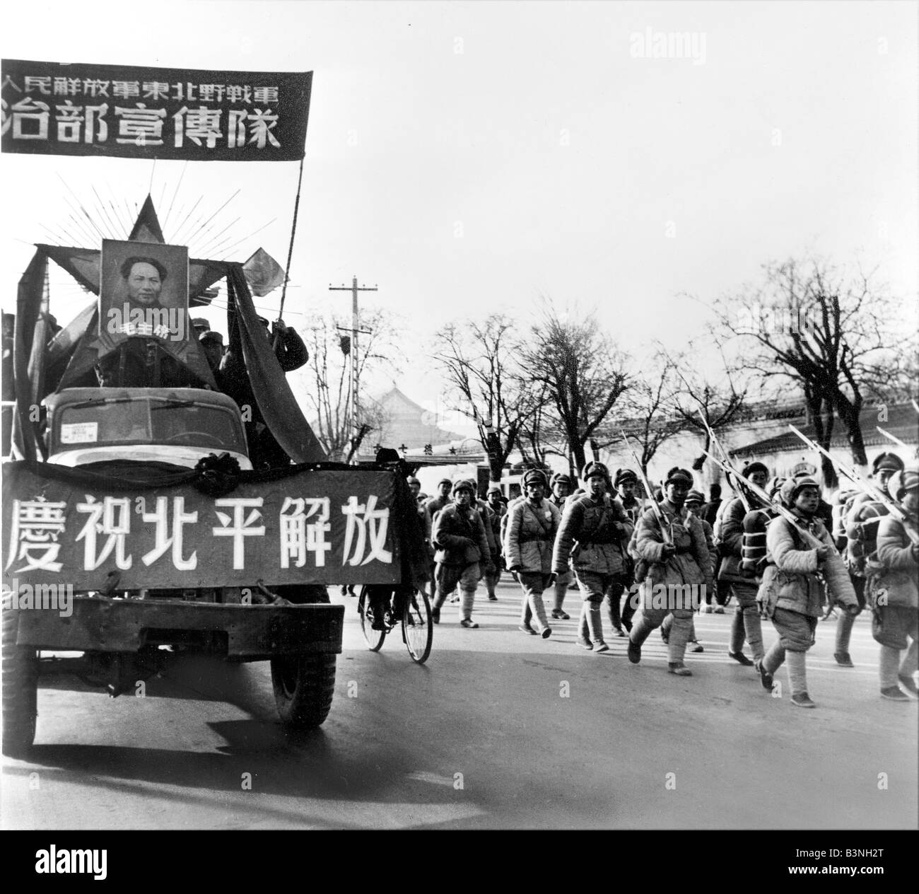 PEKING chinesische Kommunistische Truppen geben Sie Peking (heute Beijing) im Jahr 1949 Stockfoto
