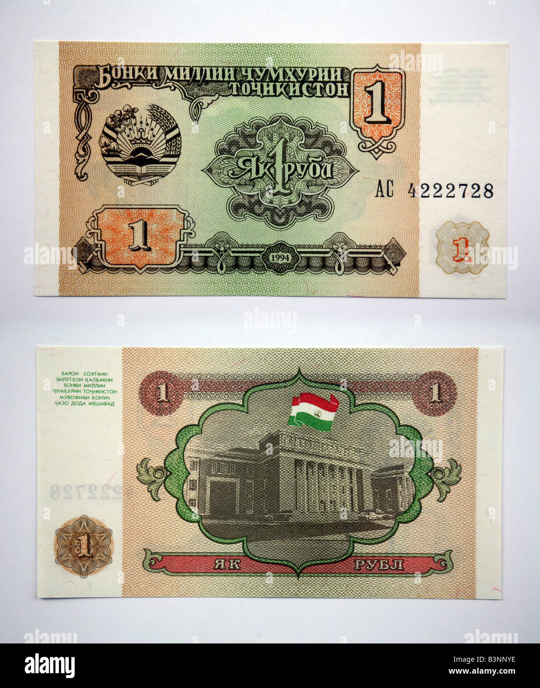 10 Lira Banknote -Fotos Und -Bildmaterial In Hoher Auflsung Alamy