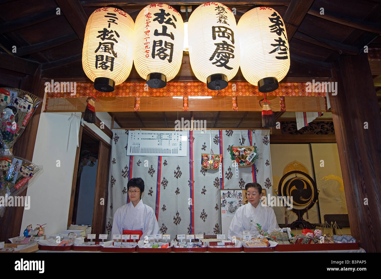 Japan, Honshu, Kyoto. Kyoto-Schrein mit Laternen, Lit Schrein Jungfrauen mit Tempel souvenirs Stockfoto