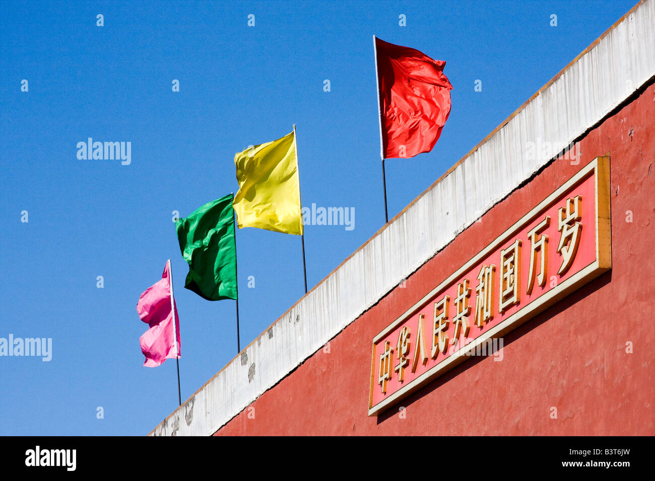 Rote Flagge des falschen Weg in Peking Stockfoto