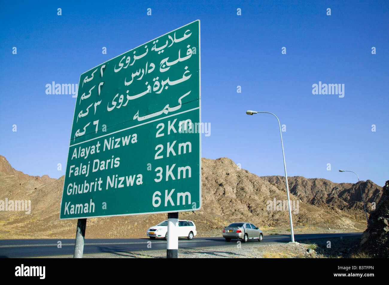 Oman, westlichen Hajar-Gebirge, Nizwa. Straße Wegweiser am Highway #21 Stockfoto