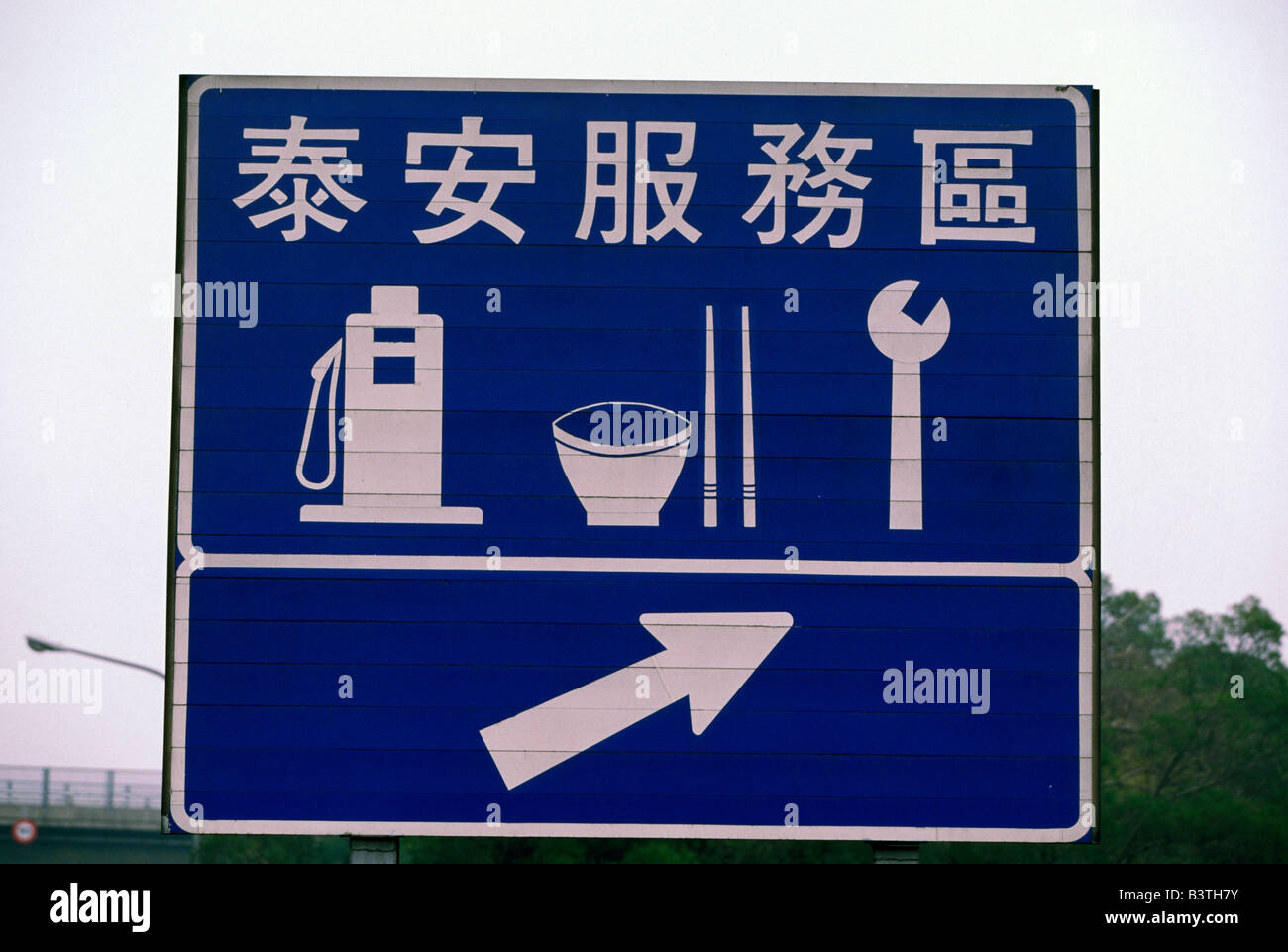 Asien, Taiwan. North Suth Expressway, Rastplatz Zeichen. Stockfoto