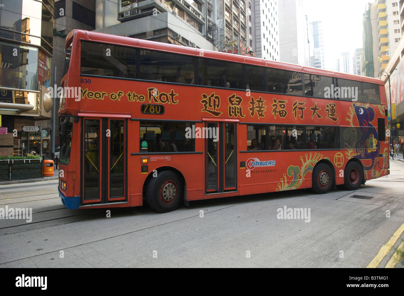 Straßenbahn in Hongkong Stockfoto