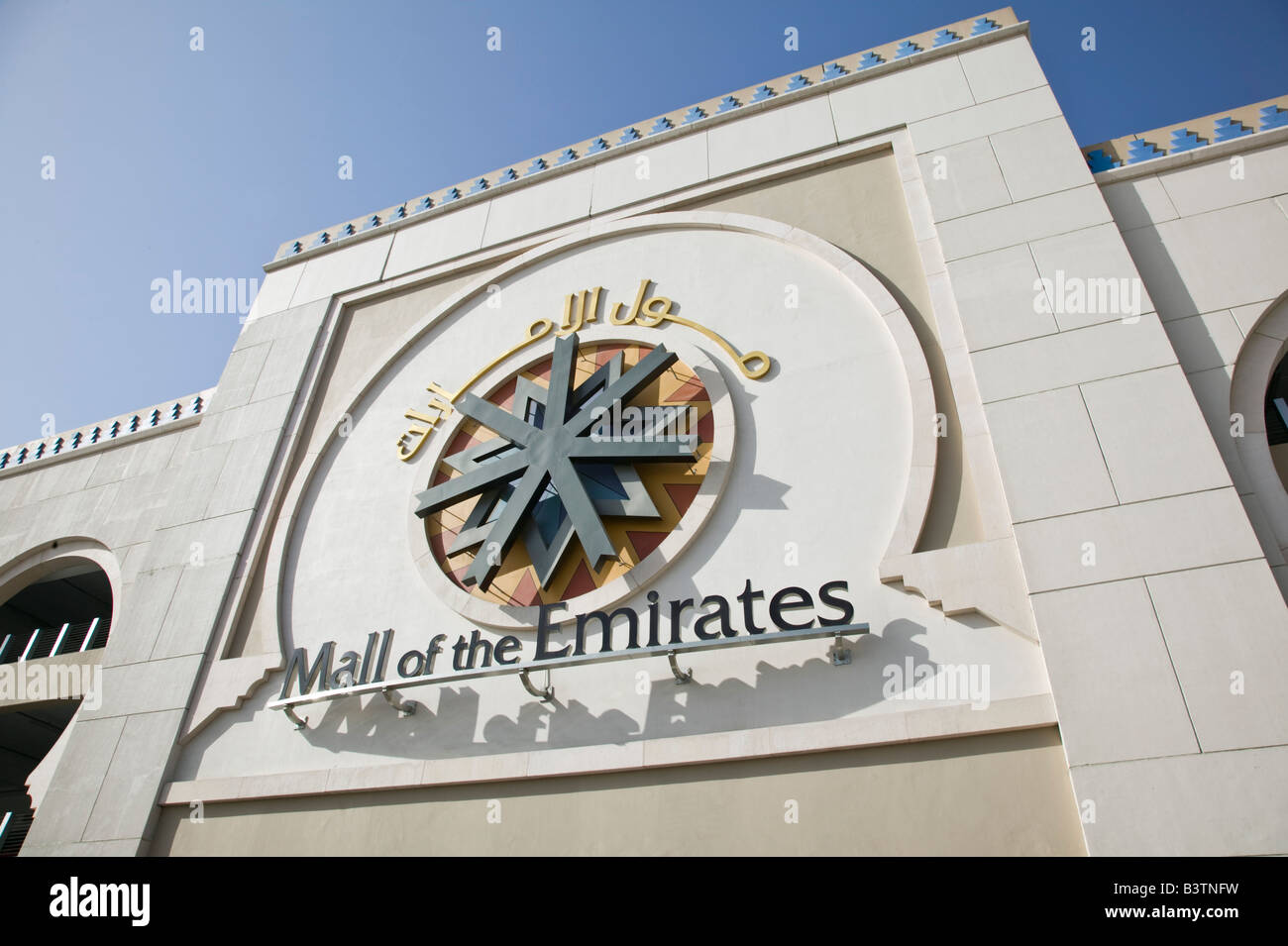 Vereinigte Arabische Emirate, Dubai, Al Soufouh. Mall of Emirates - Werbetafel Stockfoto