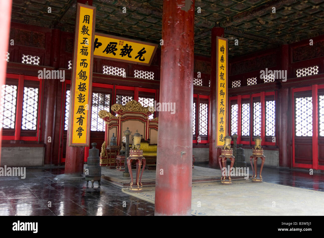 Beijing Stadt Kaiserpalast verboten Stockfoto