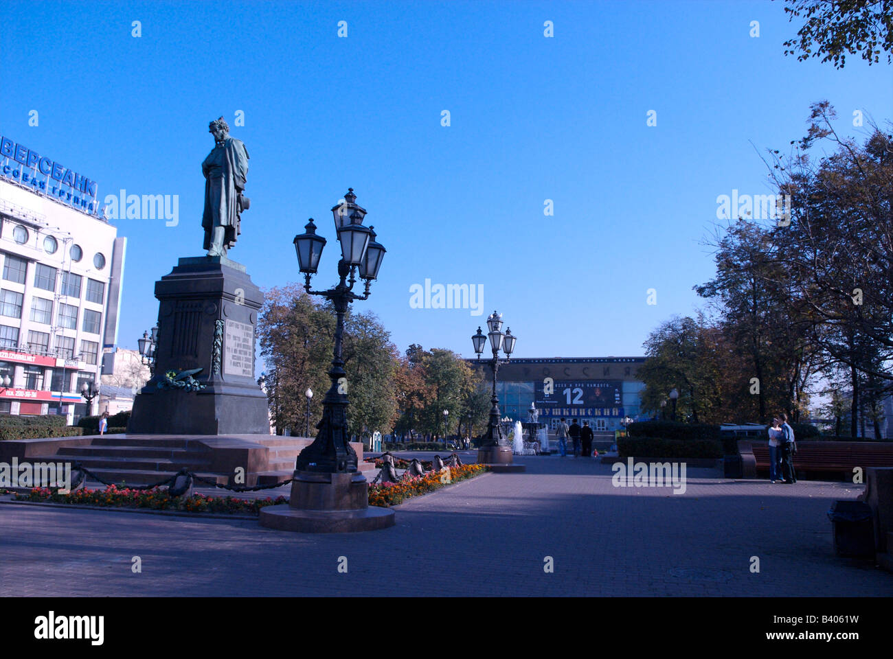 Arif iqball moskau russland stadtbild Fotos und Bildmaterial in hoher