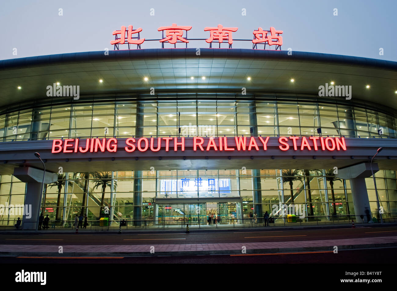 China eisenbahn zeichen -Fotos und -Bildmaterial in hoher Auflösung – Alamy