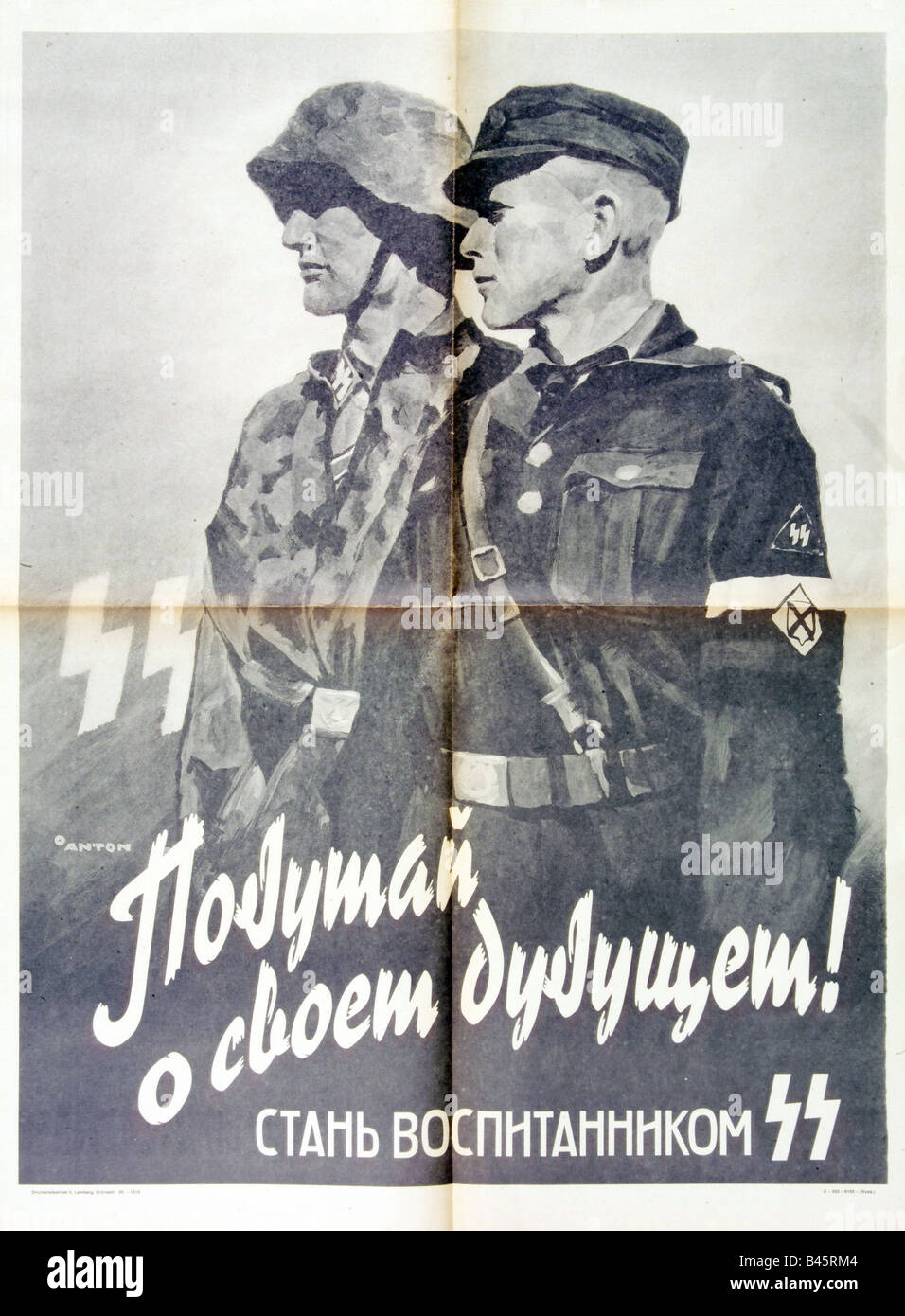 Nationalsozialismus/Nationalsozialismus, Organisationen, Schutzstaffel (SS), bewaffnete SS, Rekrutierungsplakat in kyrillischen Briefen, Lemberg um 1943, Stockfoto