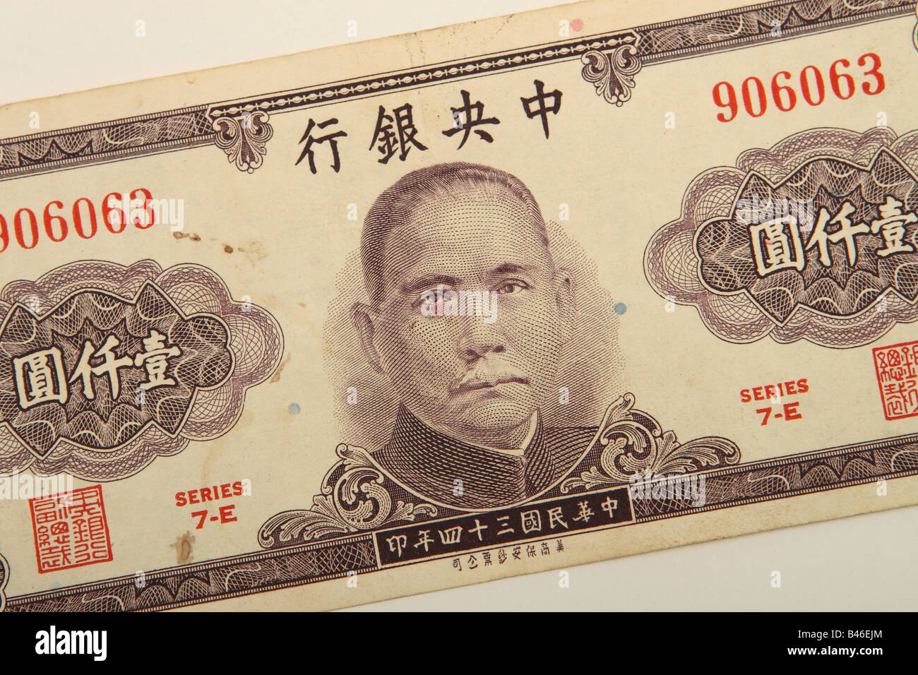 China chinesische 1000 Yuan Geldschein Währung datiert 1945 Stockfoto