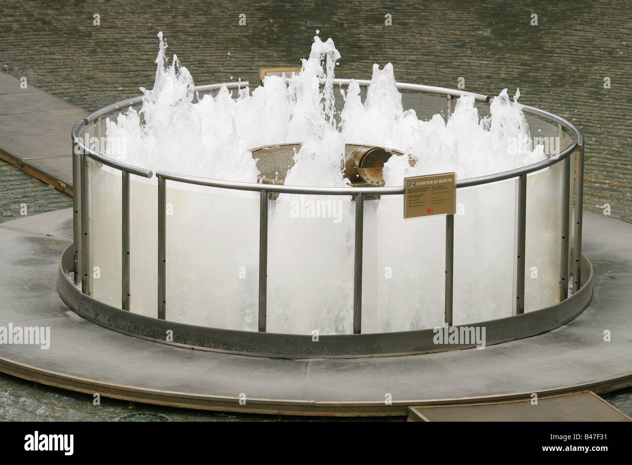 Touch-Brunnen am Fountain of Wealth, Suntec City, Singapur. Stockfoto
