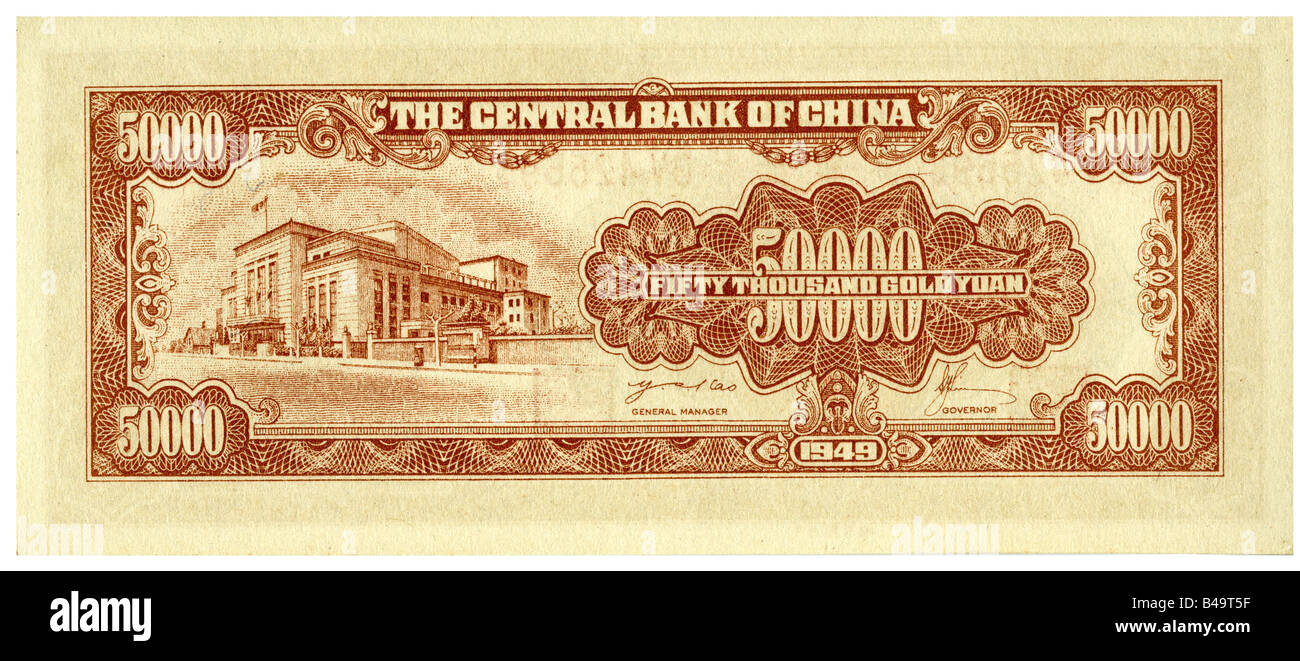 Geld/Finanzen, Bankscheine, China, 50000 Gold Yuan, Rückseite: Zentralbank, 1949, Stockfoto