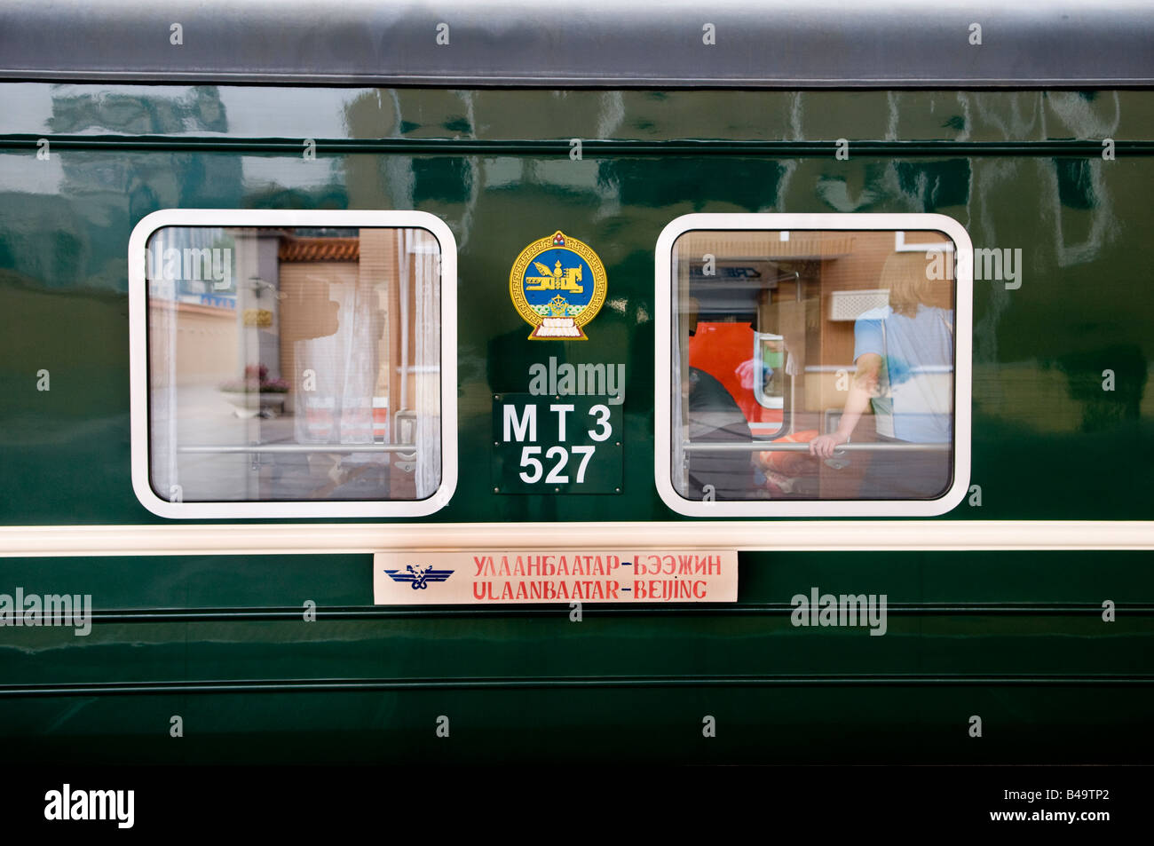 Die Trans-mongolische Bahnhof verlassen Beijing auf dem Weg nach Ulaan Bataar, Mongolei Stockfoto