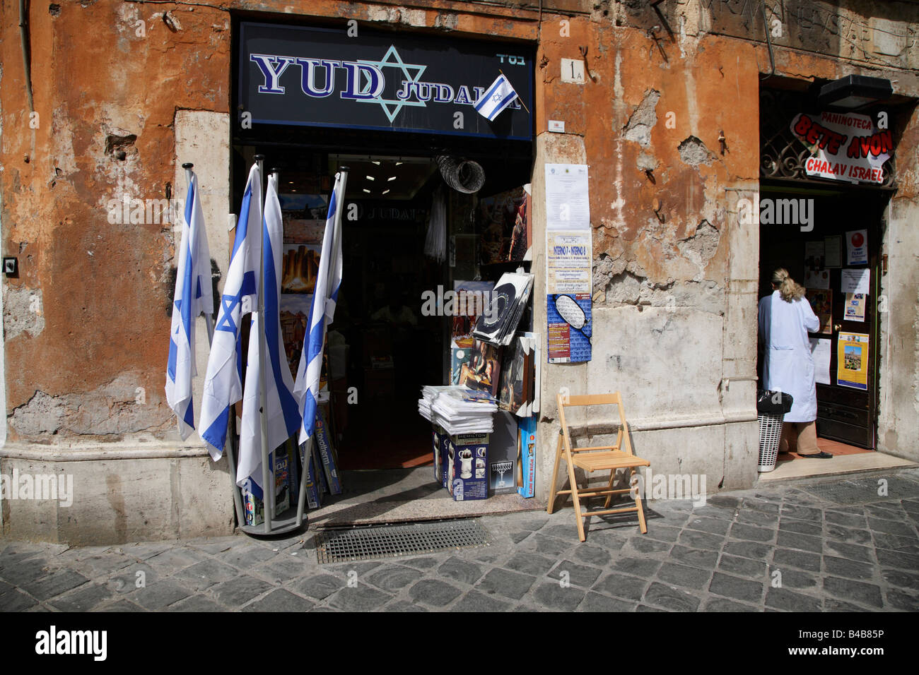 Shop Verkauf Iraeli Flaggen in Rom jüdische Viertel ghetto Stockfoto