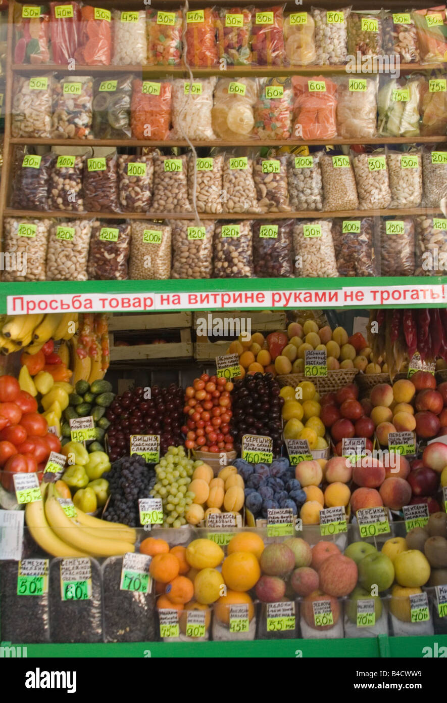 Ein kleiner Outdoor-Gemüse/Obst Stand in Jaroslawl. Stockfoto