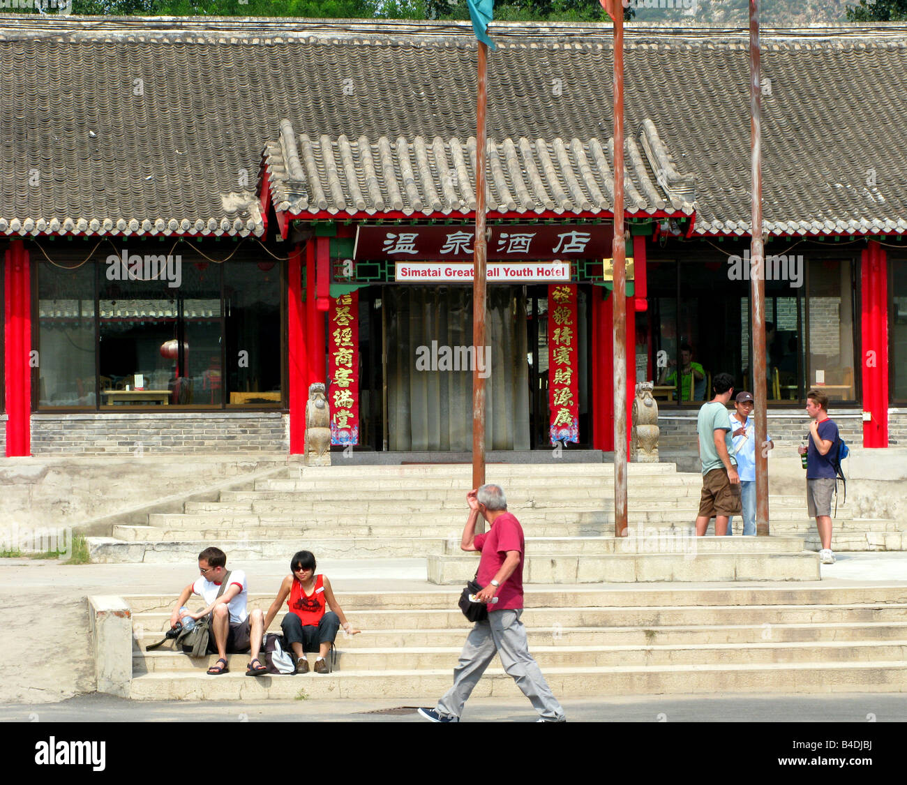 Simatai große Wand von China Youth Hostel nördlich von Peking China Stockfoto