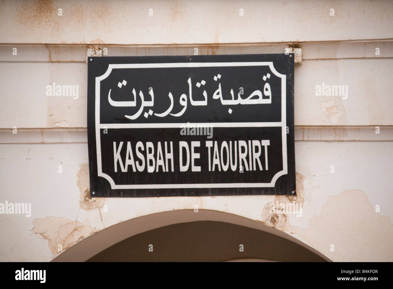 Zeichen Khasbah de Taourirt in Ouarzazate, Marokko. Horizontale 89552 Morocco Stockfoto