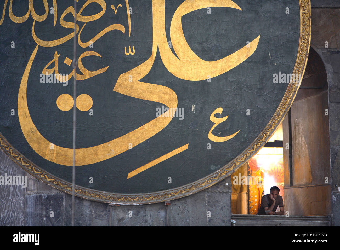 Aya Sofya, Aya Sophia, Cancta Sophia, Türkei, Istanbul, Innenraum Stockfoto