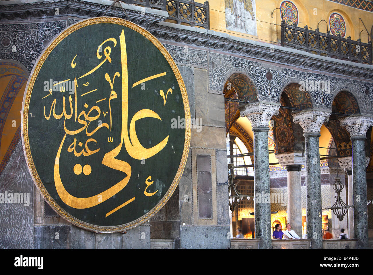 Aya Sofya, Aya Sophia, Cancta Sophia, Türkei, Istanbul, Innenraum Stockfoto