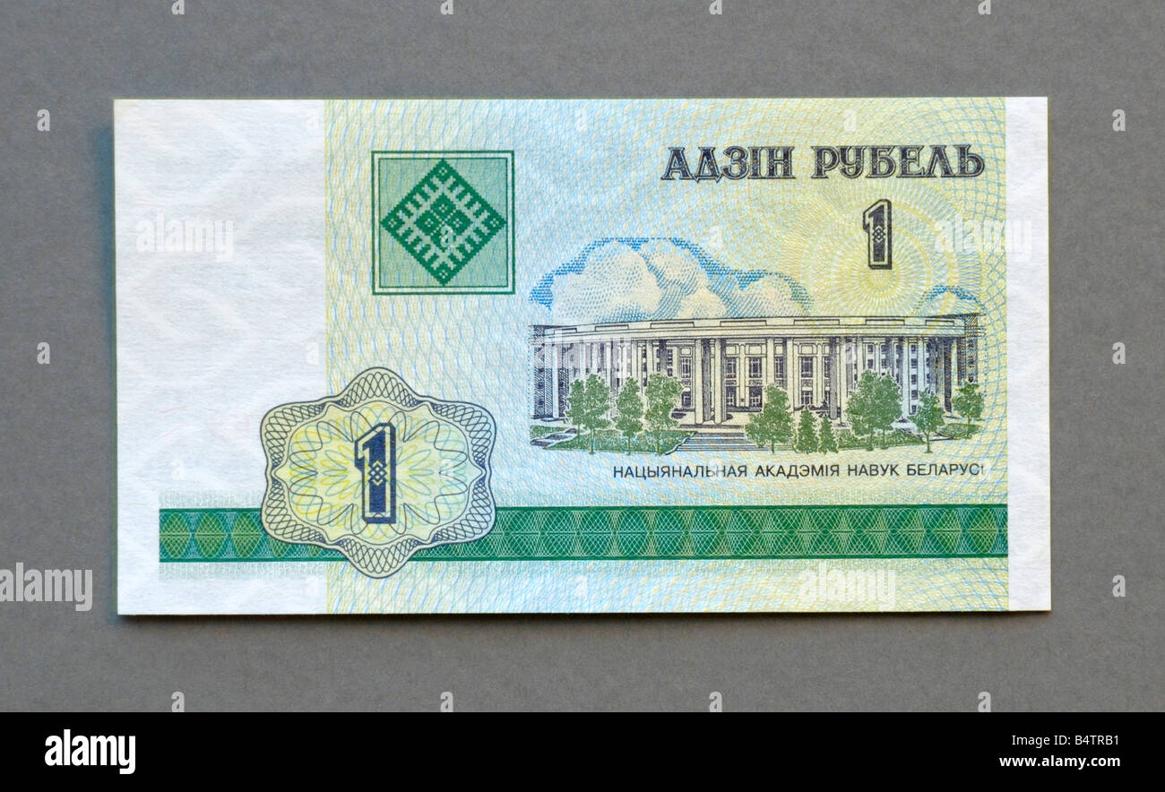 Belarus 1-Rubel-Banknote Stockfoto