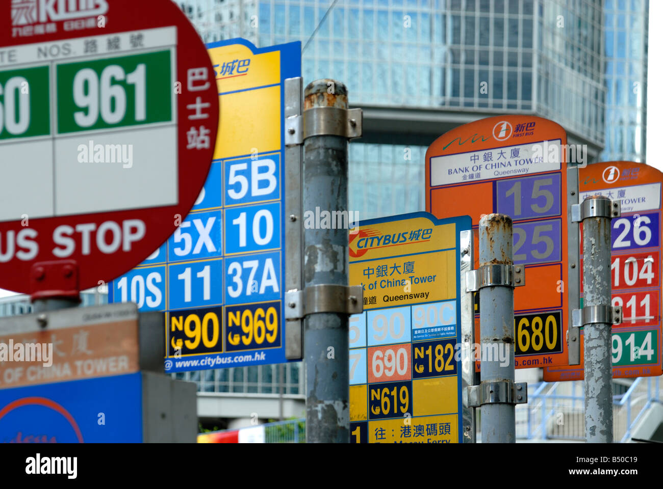 Bus-Stopp-Schilder, Hong Kong Stockfoto