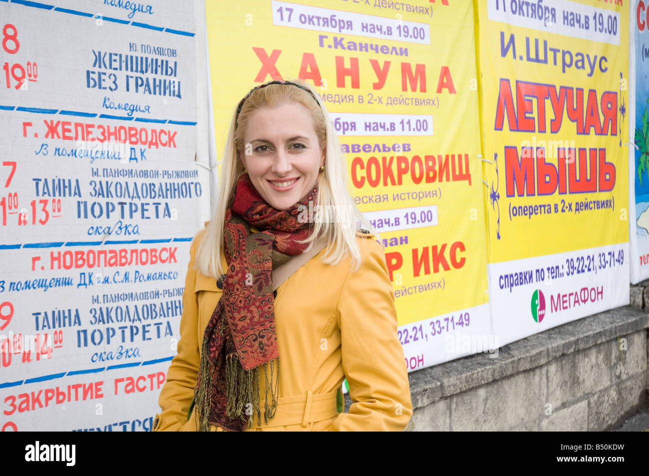 Schöne blonde Frau in der Nord-Kaukasus Stadt Pjatigorsk im Südwesten Russlands Stockfoto