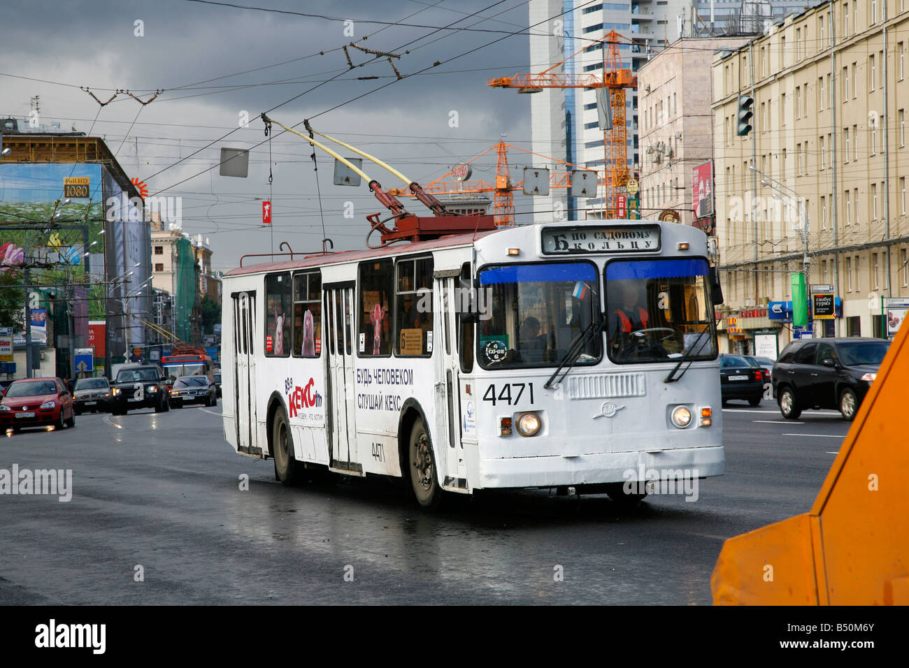 Sep 2008 - Trolleybus-Moskau-Russland Stockfoto