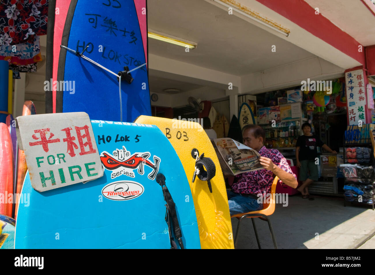 "Surfbretter und Body-Boards zu vermieten im Big Wave Bay Hong Kong" Stockfoto