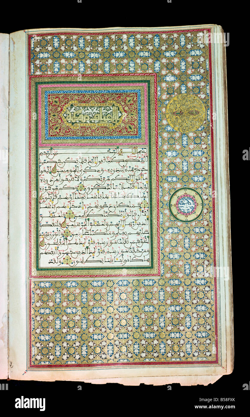 Maghribi-Skript aus dem 18. Jahrhundert für den Sultan von Marokko nationale Bibliothek Kairo Ägypten Nordafrika Afrika Stockfoto