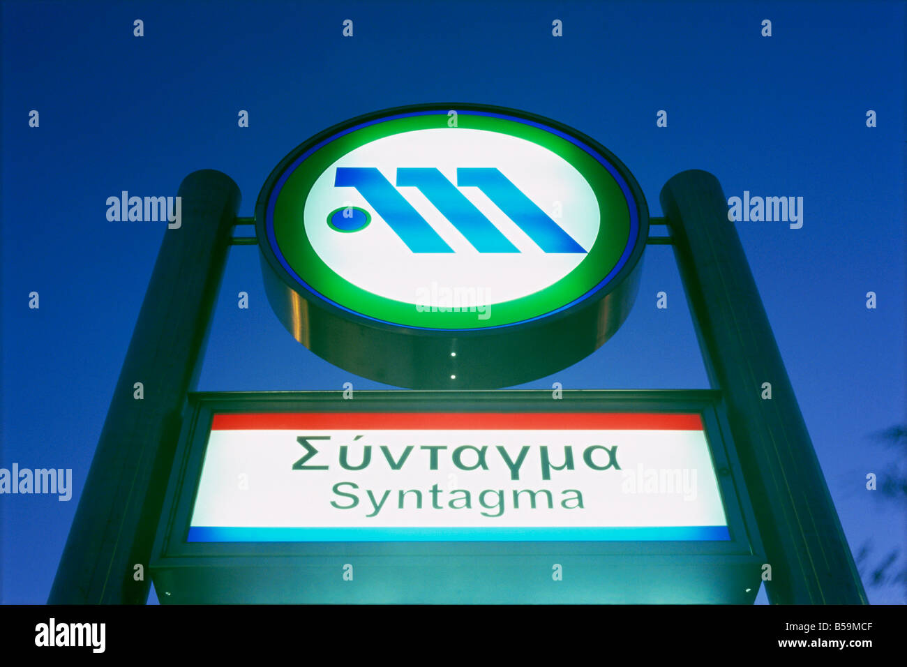 Metro Zeichen in Syntagma Square Athen Griechenland Europa Stockfoto