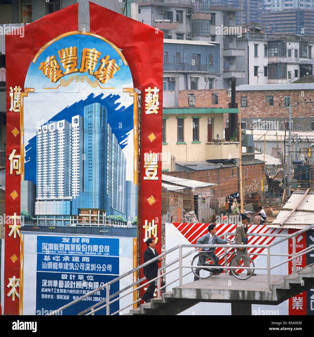 Schild mit modernen Gebäuden vor alten Hütten und Wohnblocks in der Entwicklungszone Shenzen in China D Lomax Stockfoto