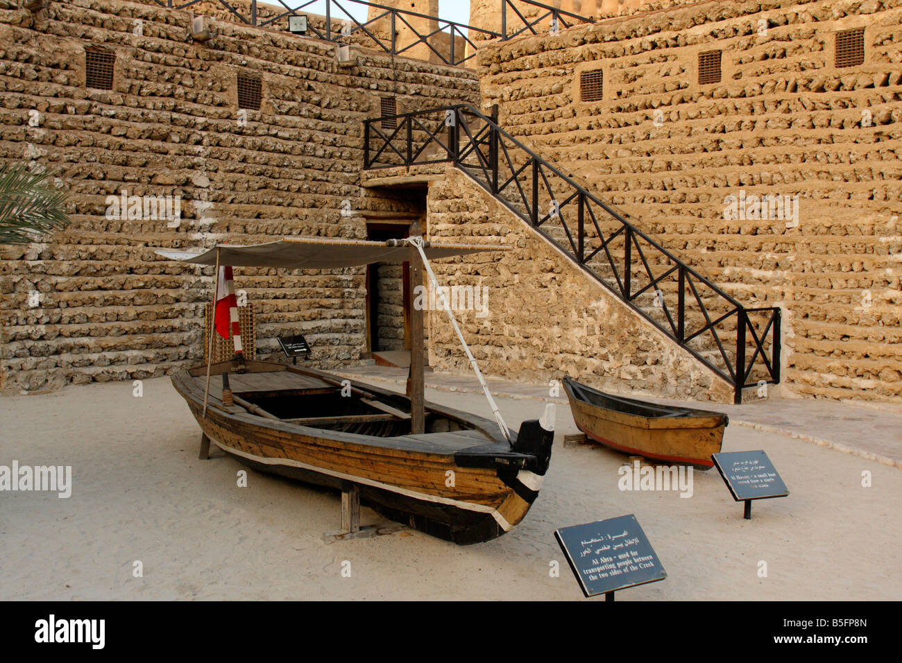 AL FAHIDI FESTUNG IN DUBAI Stockfoto