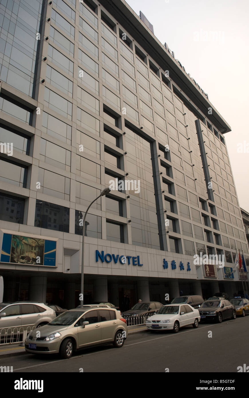 Das Novotel Xin Qiao Beijing, ein vier-Sterne-Hotel von Geschäfts-und Freizeitreisende verwendet Stockfoto