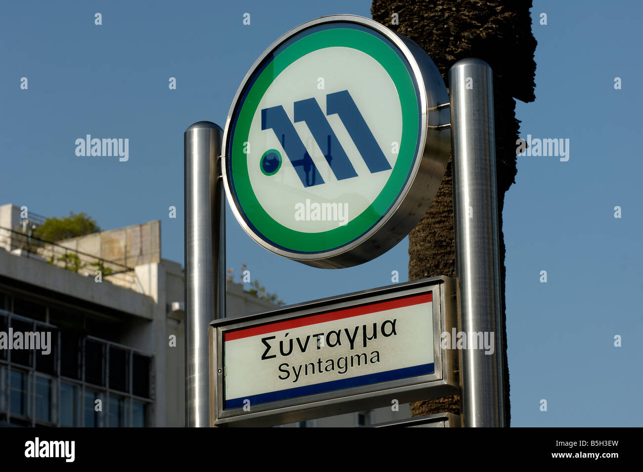 Athener Metro Station Schild am Syntegma Platz, nicht mehr für das Parlament und die Evzonen changing of the Guard jede Stunde zu sehen. Stockfoto