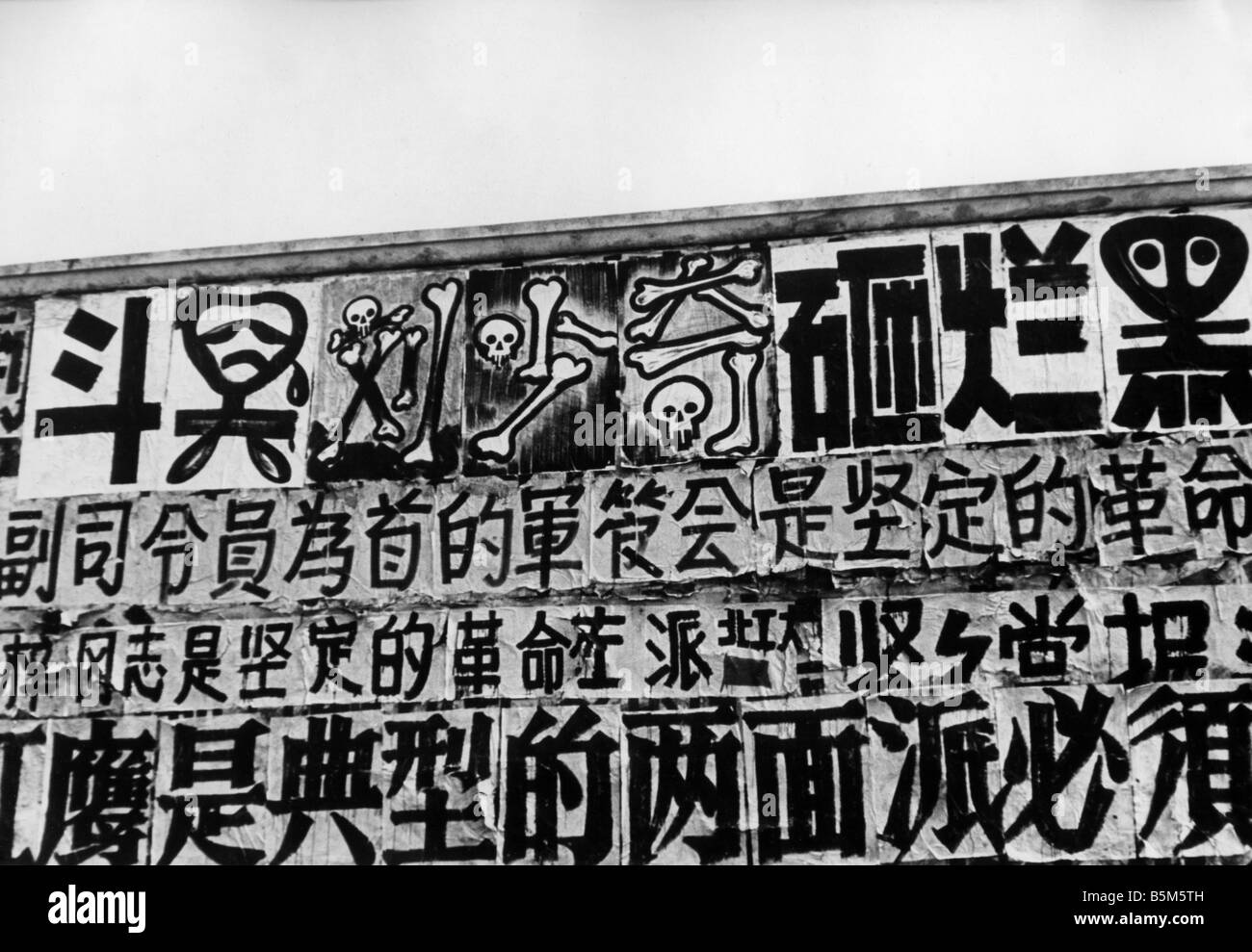 Geographie/Reisen, China, Politik, Plakat, der Name des "Verräters" Liu Shaoqi, geschrieben in Form von Knochen und Schädel, Ende der 1960er Jahre, Stockfoto