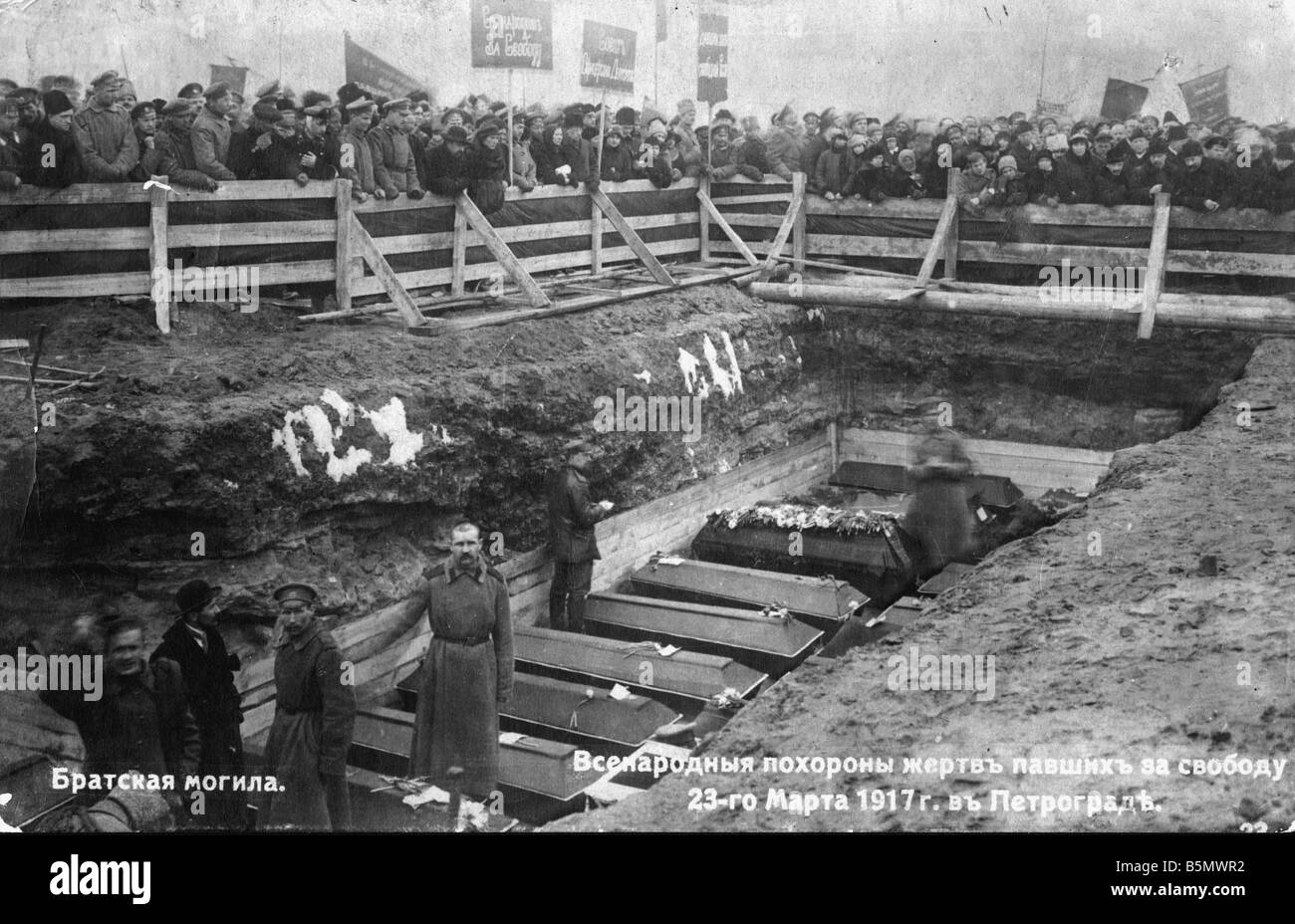 9RD 1917 3 12 A3 5 Februar Revolution Beerdigung der Opfer Russland Revolution 12. Februar März 1917 27 Feb alten Stil Beerdigung von t Stockfoto
