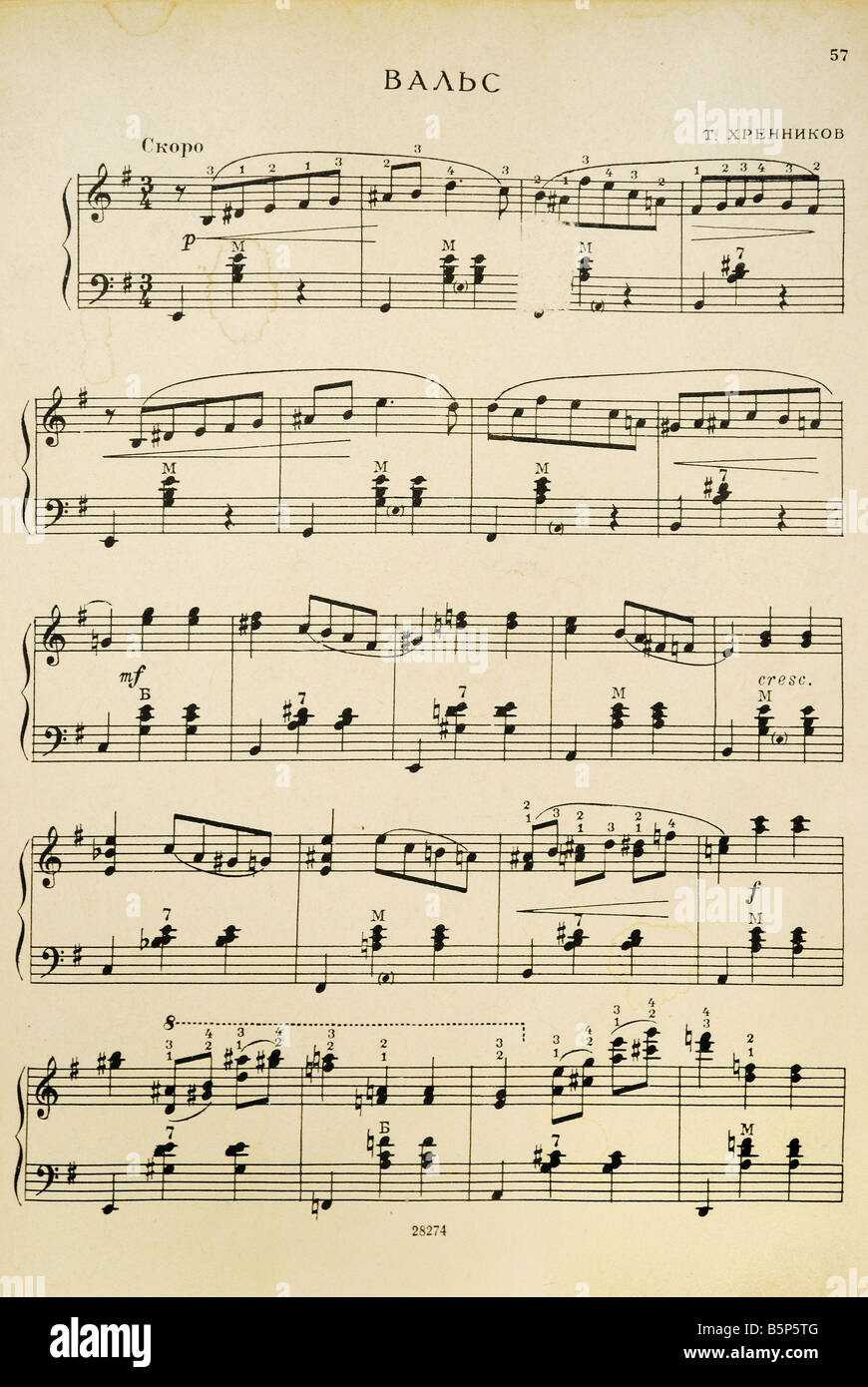 im Alter von Seitenfragment mit emotionalen Hintergrund Musik Noten Stockfoto