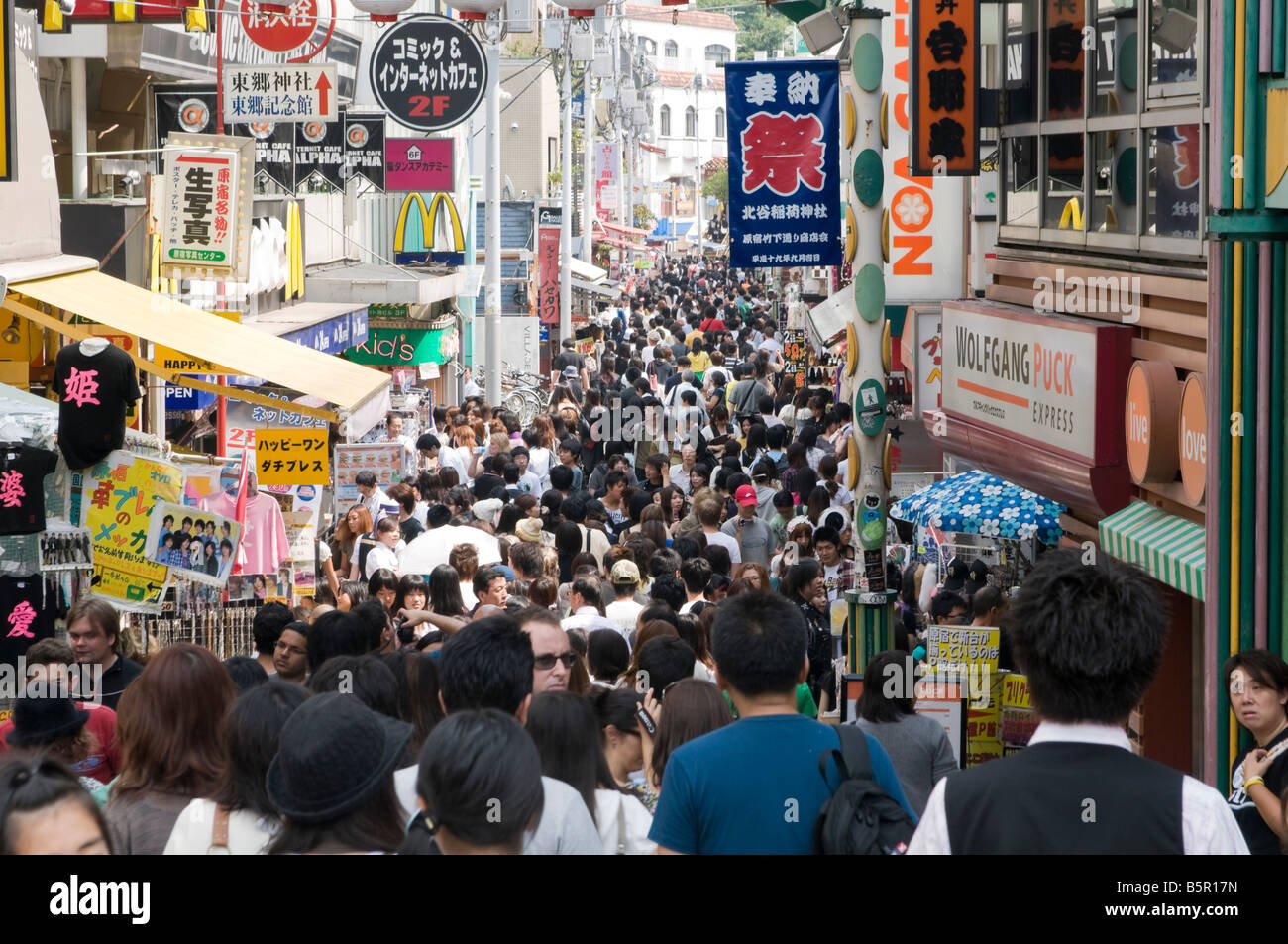 Takeshita Street Stockfoto