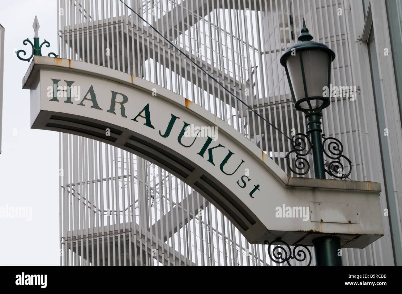 Harajuku Straßenschild Stockfoto